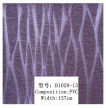 皮革及皮革化工產(chǎn)品廠家