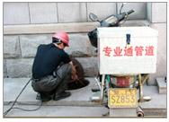 蘇州滄浪區專業房屋維修與防水堵漏服務指南