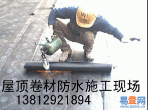 蘇州聯邦房屋維修 屋頂補漏、墻面刷白、外墻防水等全方位解決方案