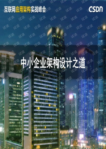 解鎖網(wǎng)絡(luò)技術(shù)寶藏 從CSDN開(kāi)發(fā)者文庫(kù)高效獲取免費(fèi)會(huì)員資源
