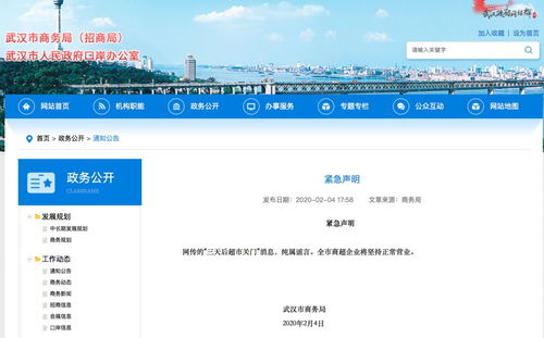 貴州人注意 這些網(wǎng)絡(luò)謠言已被辟謠，別再轉(zhuǎn)發(fā)！
